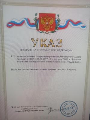 Прикрепленное изображение: 20220312_1202016361079266806428561.jpg